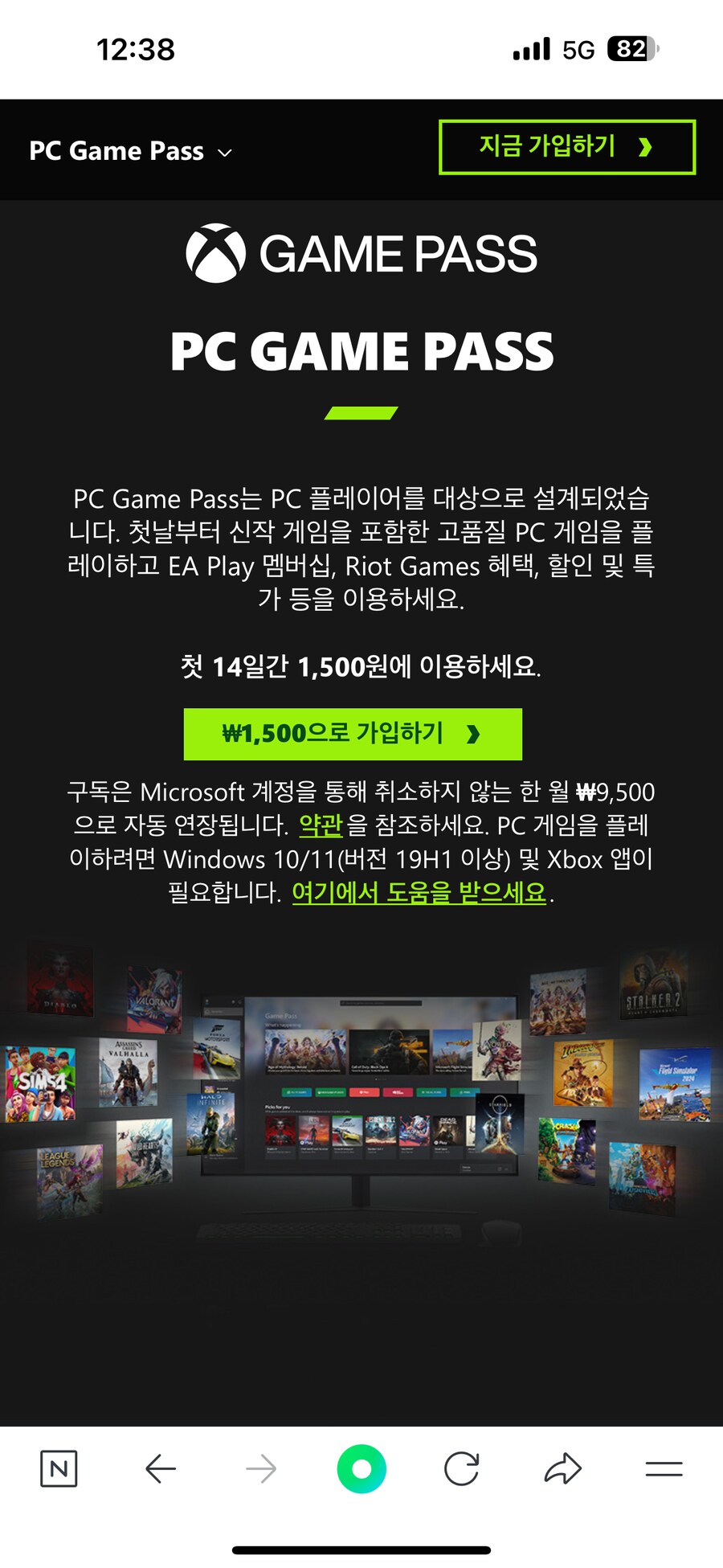 (Xbox)이제 저희만 믿으세요!!_1.png