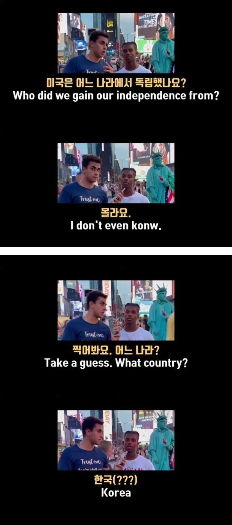 미국은 어느 나라에서 독립 했을까요?_1.png