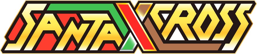 성탄합체! 산타크로스_35.png