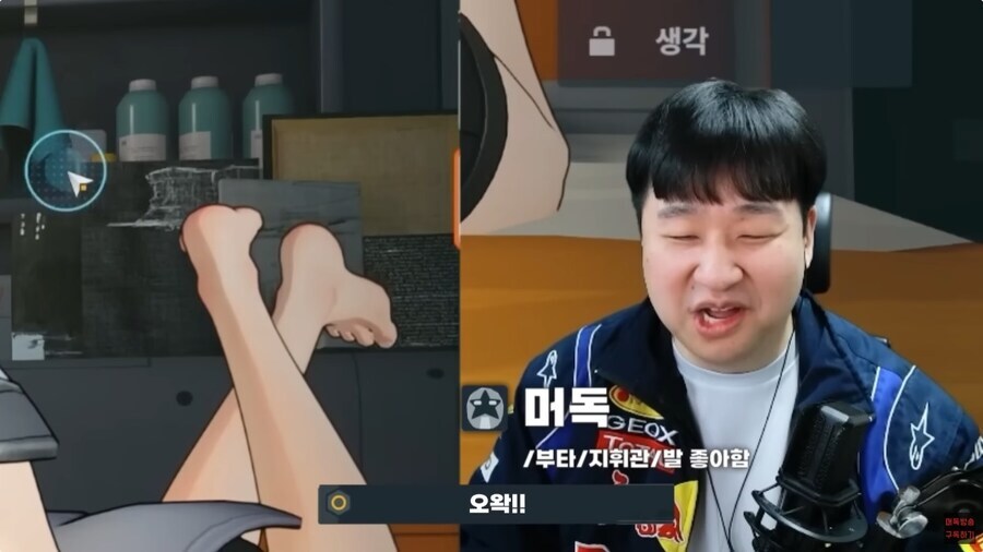 소전 광고하는 머독_4.jpg
