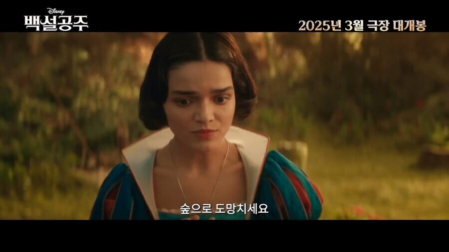 개연성이 없어졌다는 백설공주 실사판.jpg_5.jpg