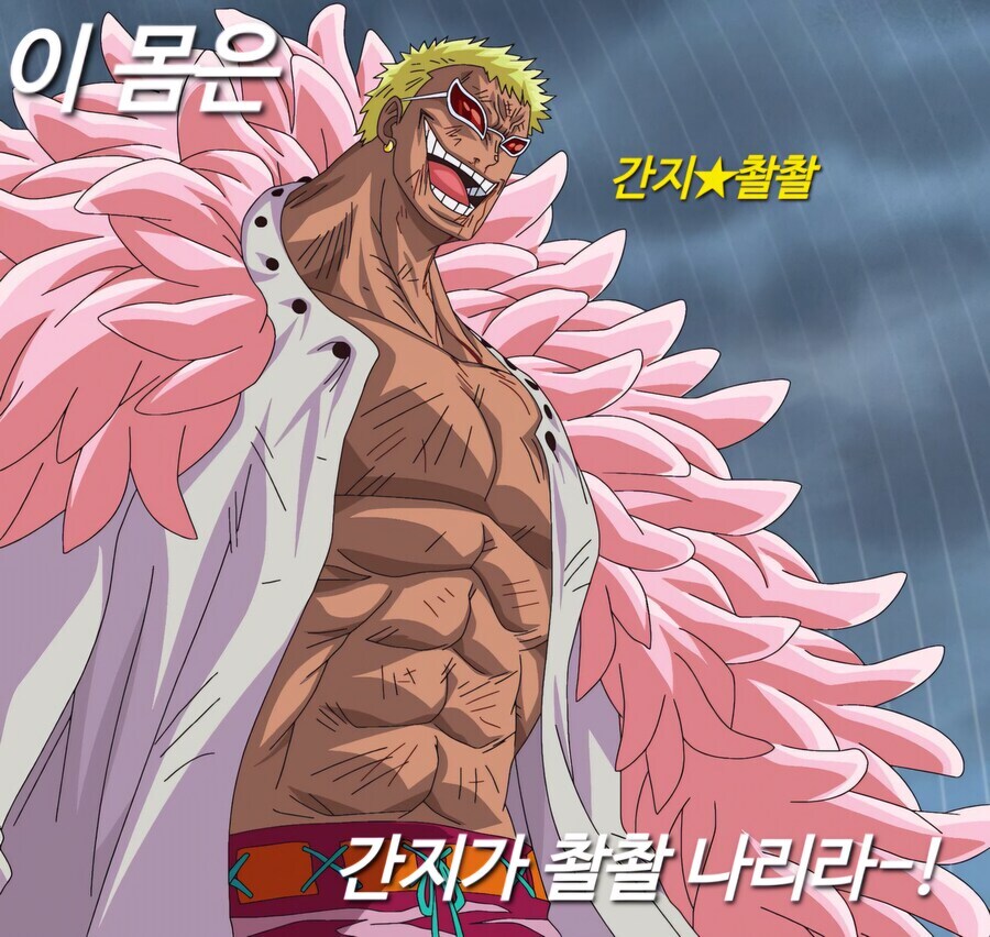 마블팬 긁는 신세계의 신 돈키호테 도플라밍고!_5.jpg