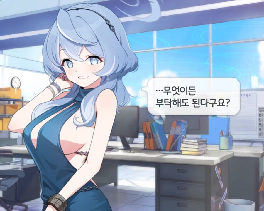 블루아카) 번역) 키스를 바라는 아마우 아코_2.jpg