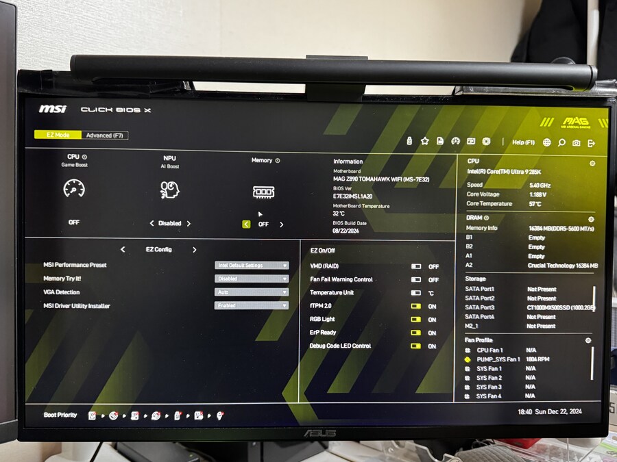 인텔® 코어™ Ultra 9 프로세서 285K 메인보드 직접 조립 후기_17.jpg