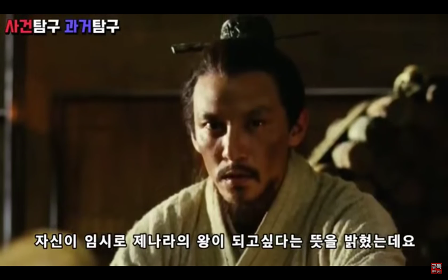 한신 토사구팽의 진실_2.webp