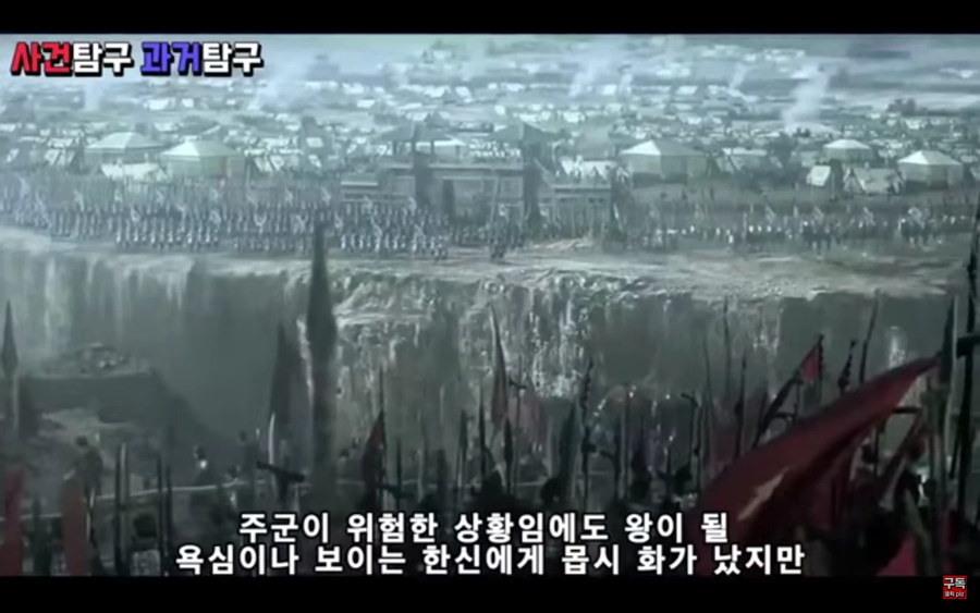 한신 토사구팽의 진실_5.webp