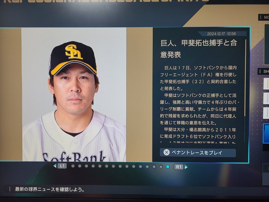 이번작 뉴스 공지 기능 참 맘에 드네요_2.jpg