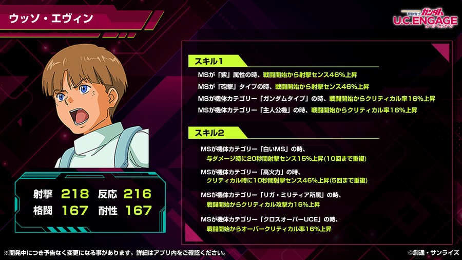 [방송 요약] 2024년 12월 23일 방송 요약_2.jpg