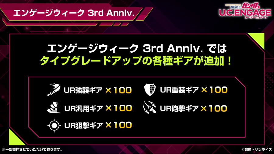 [방송 요약] 2024년 12월 23일 방송 요약_17.jpg