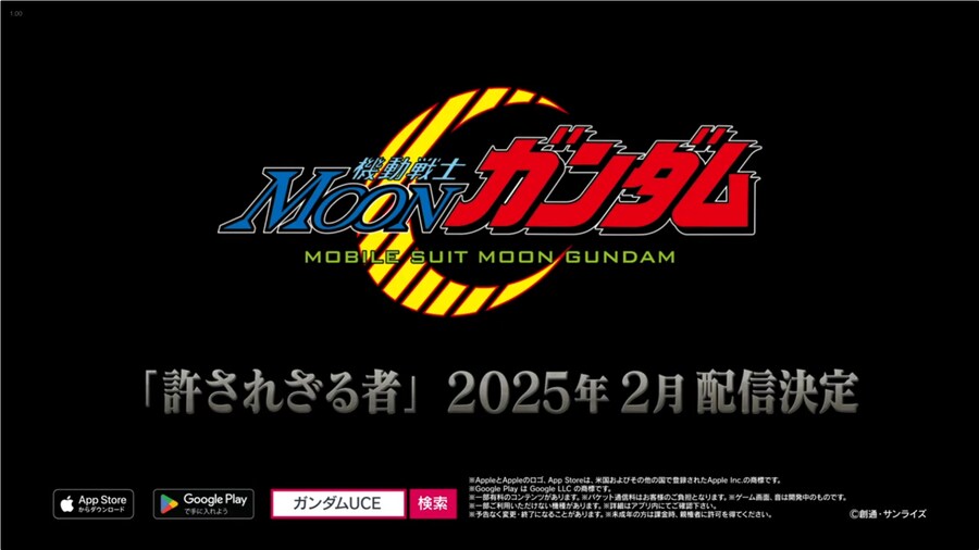 [방송 요약] 2024년 12월 23일 방송 요약_6.png