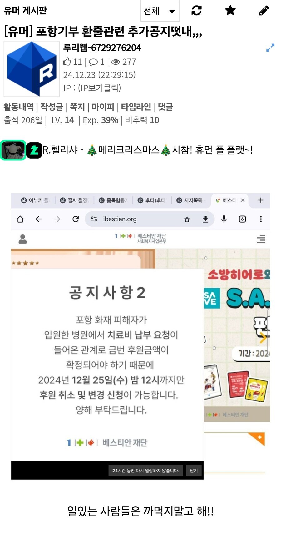 이건 거의 모든 사이트에서 박제일꺼다_1.jpg