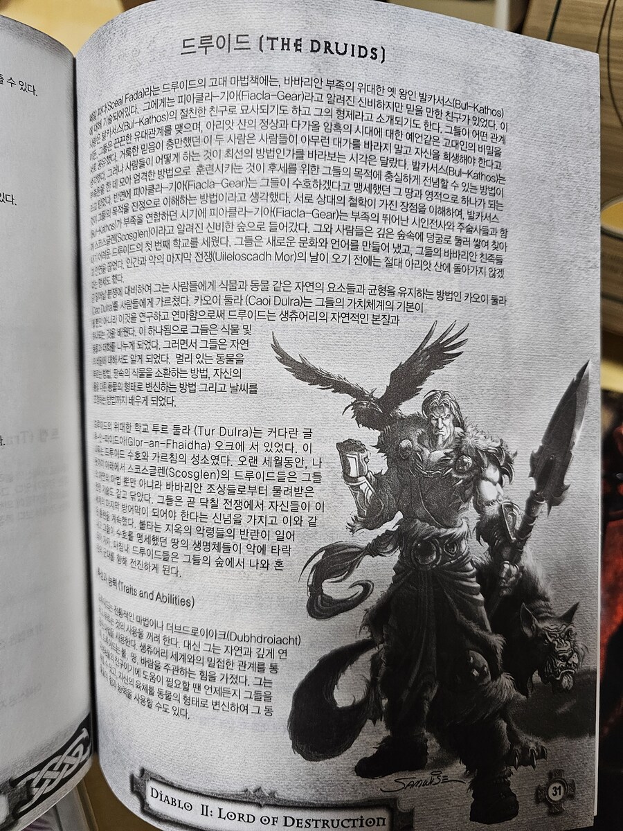 츠바이박스랑 게임매뉴얼들_6.jpg