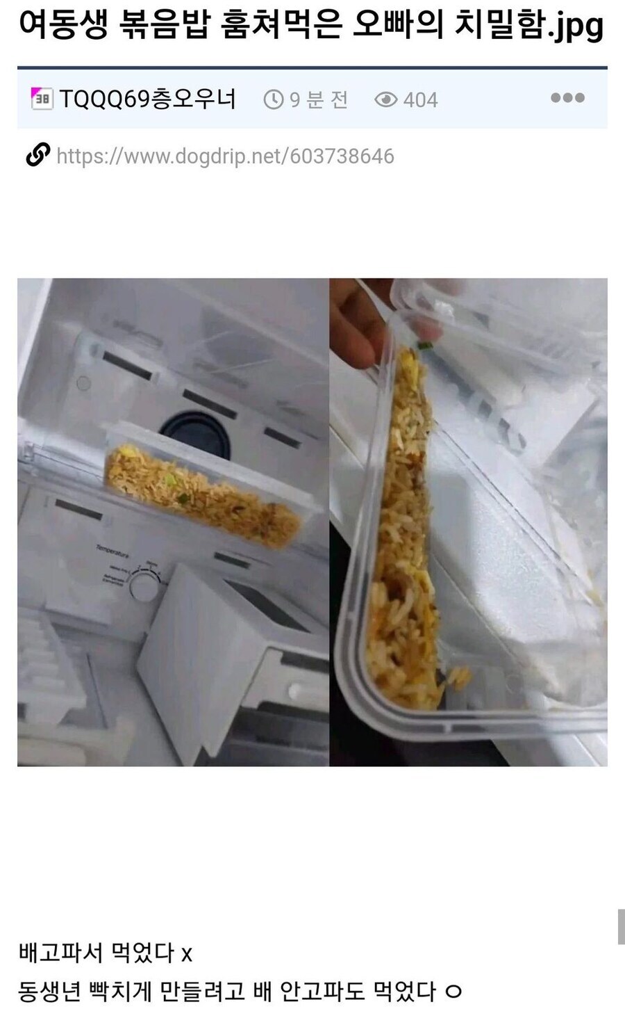 오빠의 치밀함_1.png