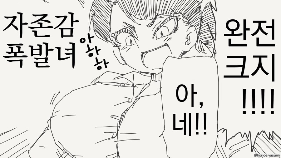 인어공주 만화 .manhwa_17.jpg