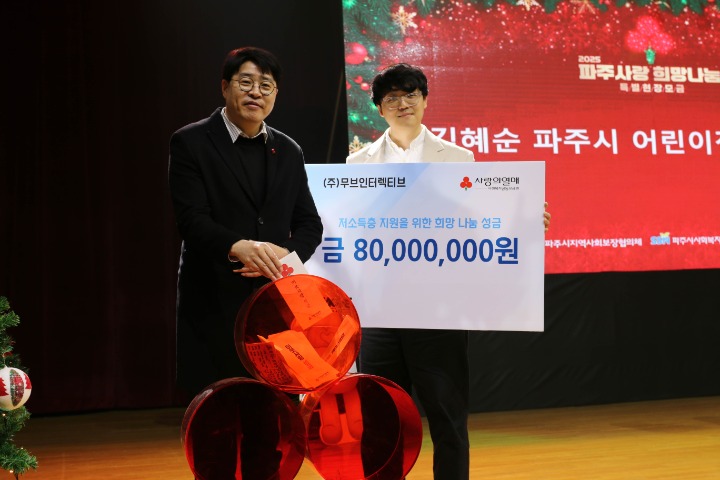 비무브온 이미지
