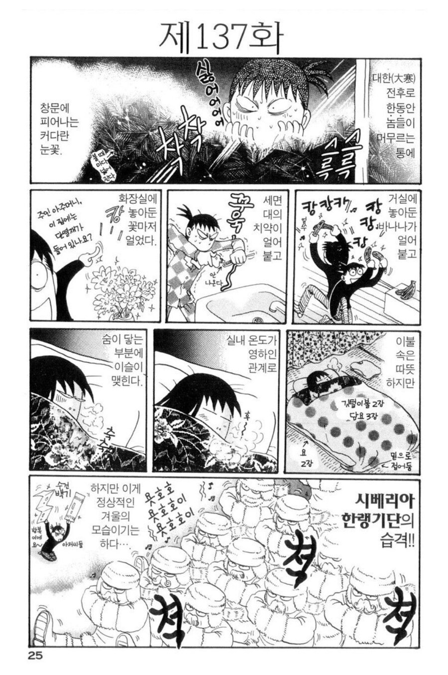 일본거주 유튜버들이 말하는 일뽕 박살내는 방법 mp4_1.jpg