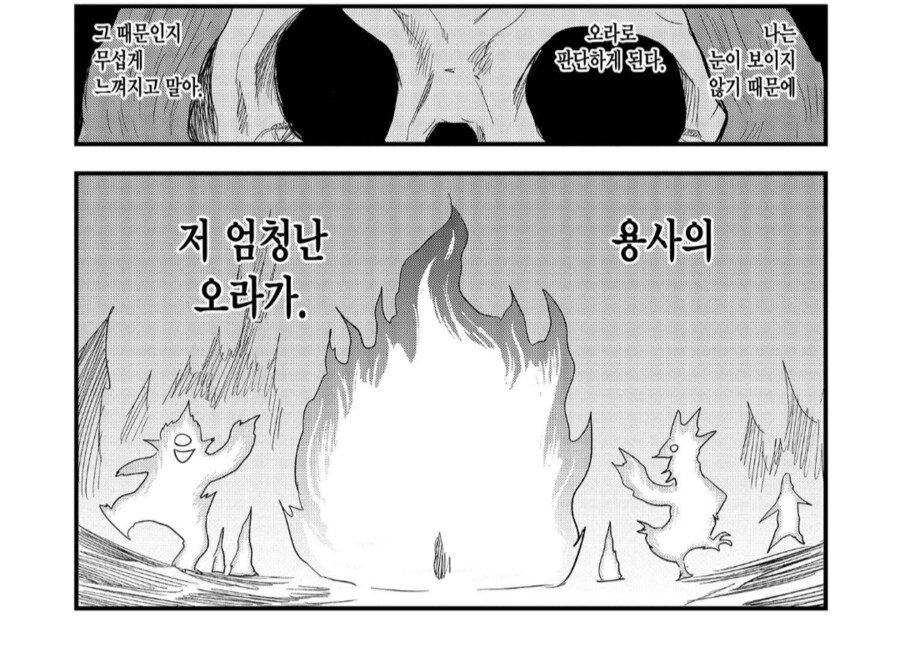 아니 ㅅㅂ 저런 어린애를 마왕성으로 보내는 새퀴들이 어디 있냐고_3.png