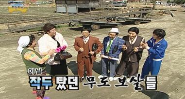 솔직하게 말해서 무한도전이 예언서니 뭐니 하는데_2.jpg