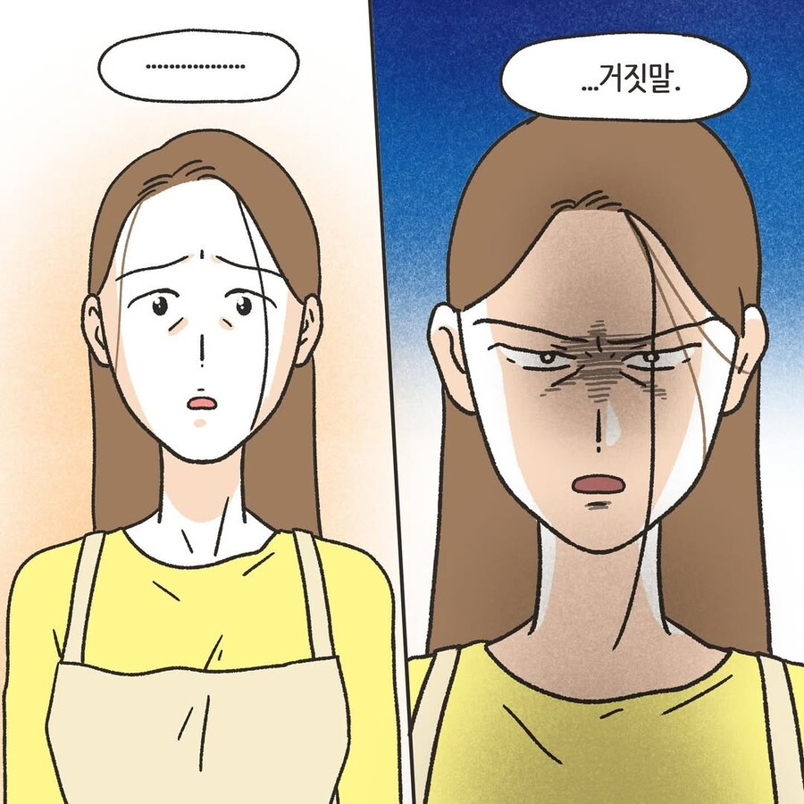 남자를 실드치기 어려운 상황.Manhwa_9.jpg