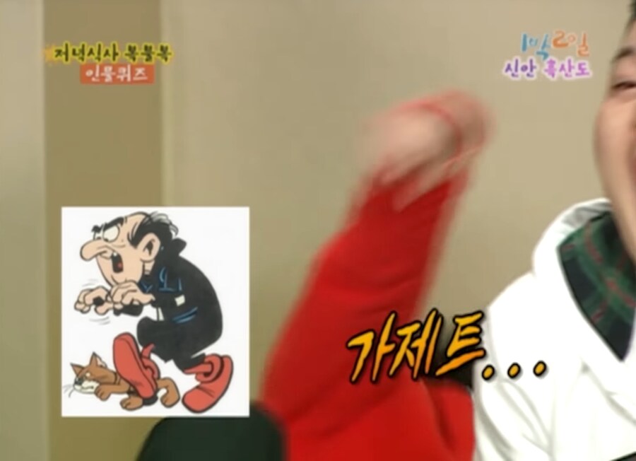 1박2일)인물퀴즈 한판에 나오는 이름들_2.jpg