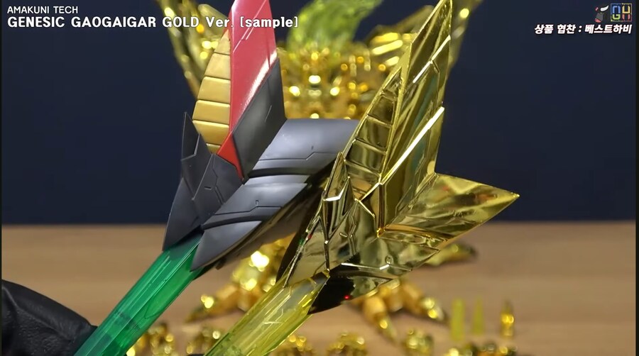 [아마쿠니] 제네식 가오가이가 금색의 파괴신. 전시 샘플 리뷰 영상_7.jpg