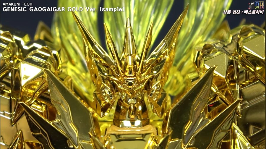 [아마쿠니] 제네식 가오가이가 금색의 파괴신. 전시 샘플 리뷰 영상_15.jpg