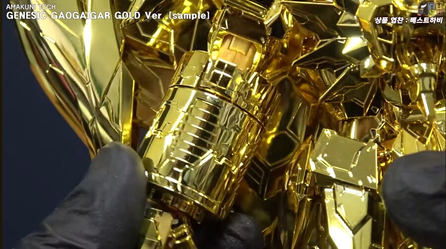 [아마쿠니] 제네식 가오가이가 금색의 파괴신. 전시 샘플 리뷰 영상_27.jpg