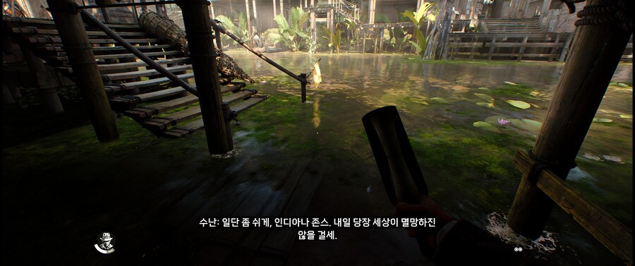 아이들의 놀이 미스터리 노트 하나가 안보여요.. + 찾아냄..._4.png