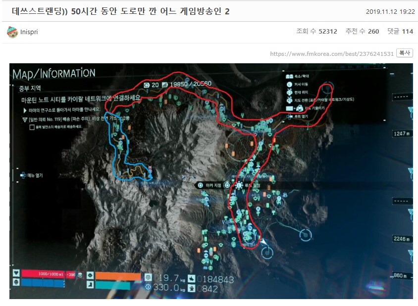 데스 스트랜딩 2 성공하면 왠지 또 보일 거 같은 사람들_1.png