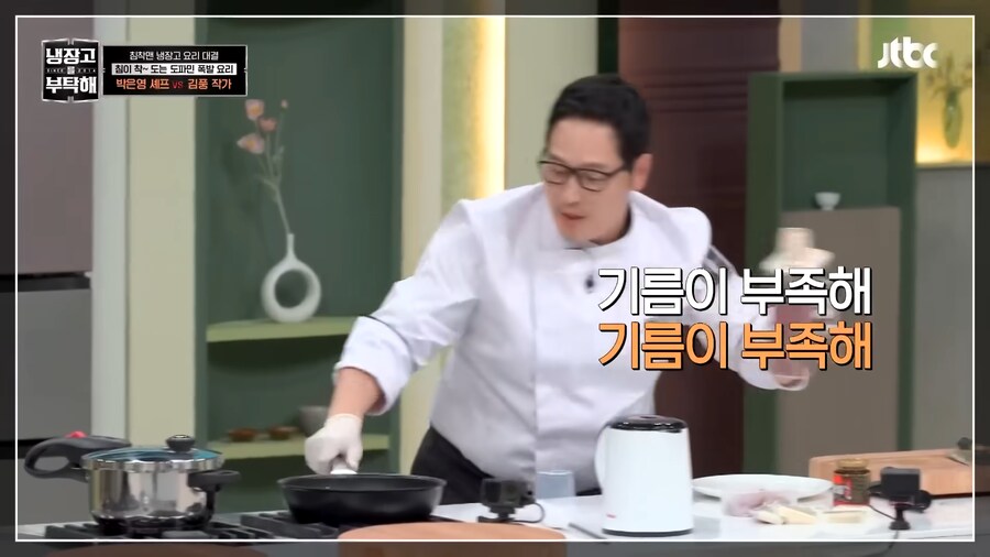 요리에 흥미를 잃어 냉부 출연이 걱정 된다던 김풍 근황.jpg_1.png