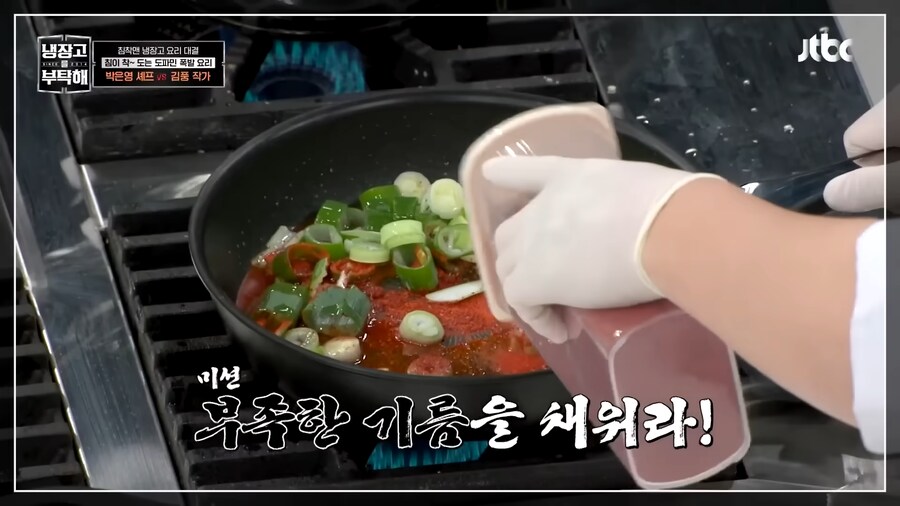 요리에 흥미를 잃어 냉부 출연이 걱정 된다던 김풍 근황.jpg_2.png