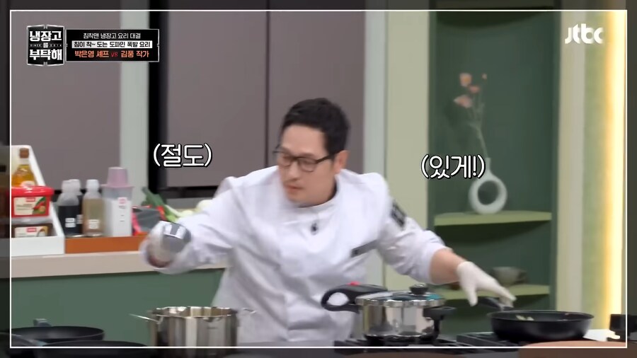 요리에 흥미를 잃어 냉부 출연이 걱정 된다던 김풍 근황.jpg_7.png