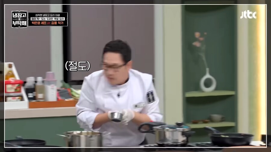 요리에 흥미를 잃어 냉부 출연이 걱정 된다던 김풍 근황.jpg_8.png