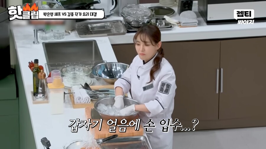 요리에 흥미를 잃어 냉부 출연이 걱정 된다던 김풍 근황.jpg_19.png