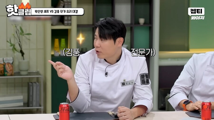 요리에 흥미를 잃어 냉부 출연이 걱정 된다던 김풍 근황.jpg_39.png