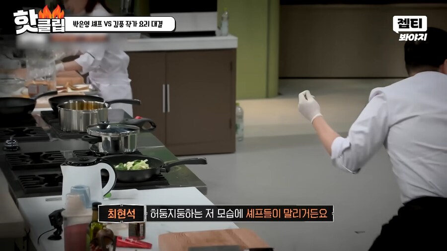 요리에 흥미를 잃어 냉부 출연이 걱정 된다던 김풍 근황.jpg_41.png