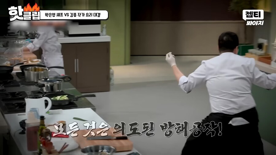 요리에 흥미를 잃어 냉부 출연이 걱정 된다던 김풍 근황.jpg_42.png