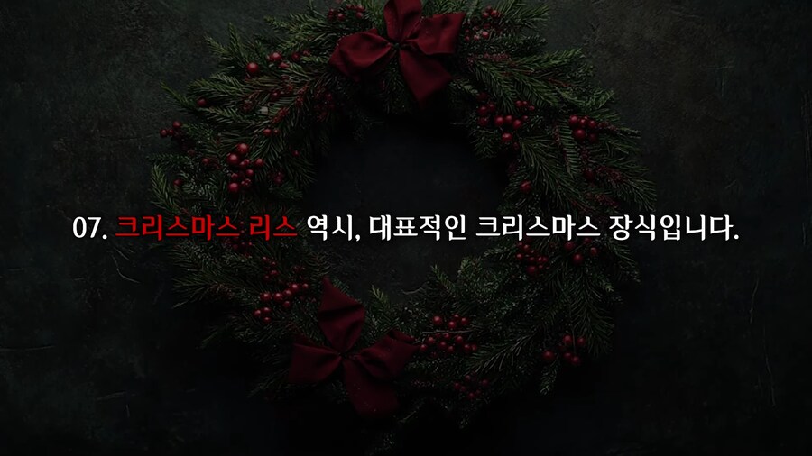 괴담) 크리스마스 기념 나폴리탄 괴담 보고 가라_7.png