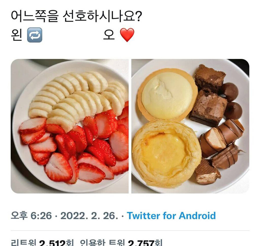 정확히 반반 갈린다는 선택지.jpg_1.jpg