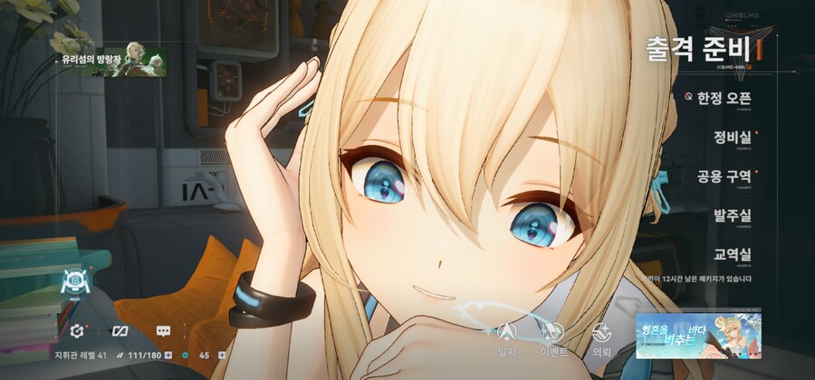 소전2 정상인은 나뿐이구나_1.jpg