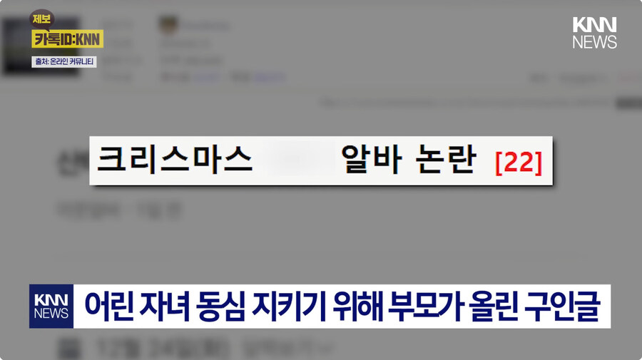 산타 대행알바 근황_1.jpg