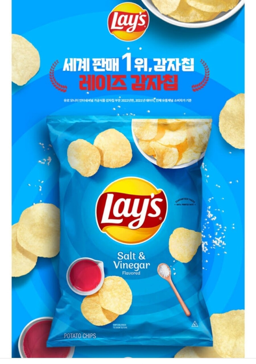 [네이버] 레이즈감자칩 lays 대용량 3+3 택2 (25,500원/무료)_2.jpg