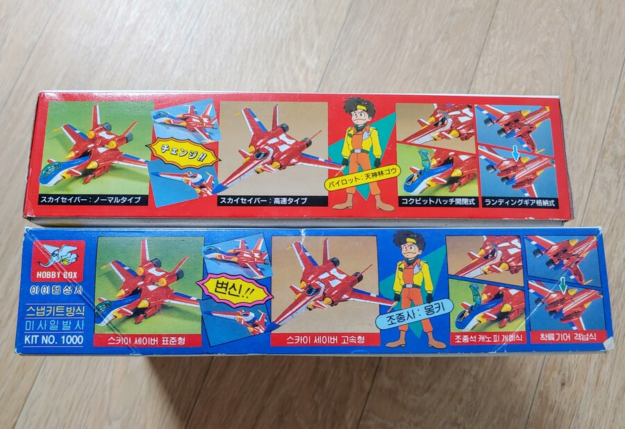 [박스오픈 리뷰] 몽키삼총사 입니다!~_8.jpg