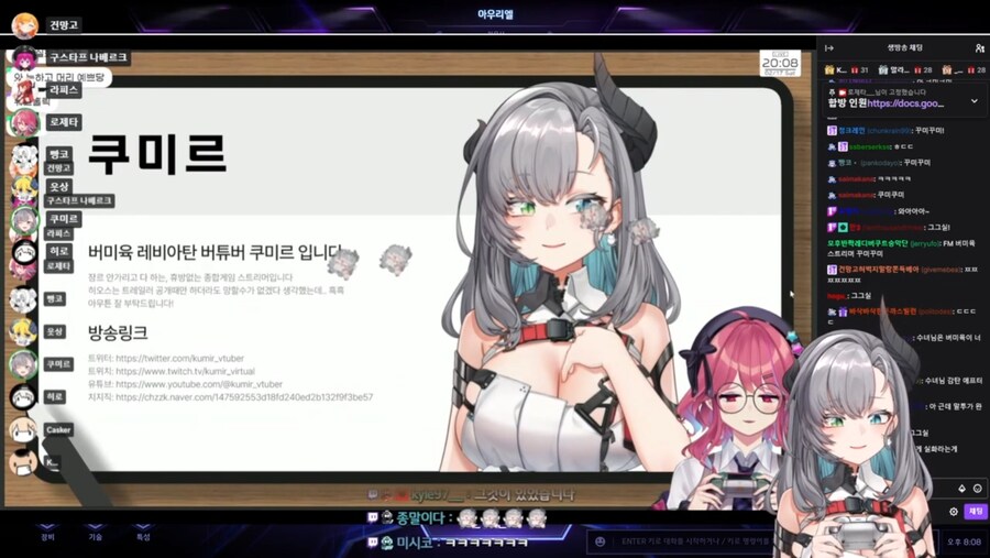 약후)버튜버)9개월만에 복선회수를 한 버튜버(쿠미르, feat.로제타님)_2.jpg