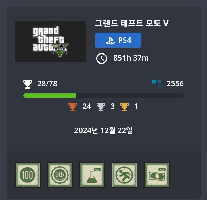 gta5)유게이들아, 날 프랭클린이라고 불러주겠어...?_1.jpg
