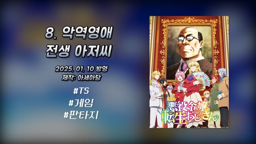 2025년 1분기 최고 기대작 나왔네 ㅋ_1.png