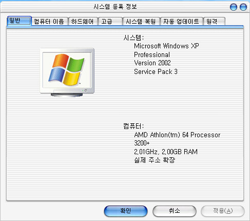 AMD가 유행한다고 해서 한대 조립했다._1.jpg