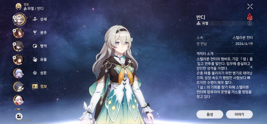 올해 뽑은 캐릭들 결산(스압주의)_4.jpg