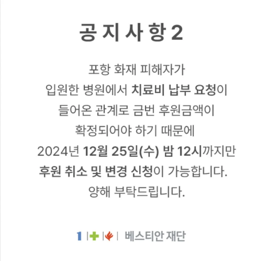 앞으로 2시간 뒤면 사라지는것..._1.webp