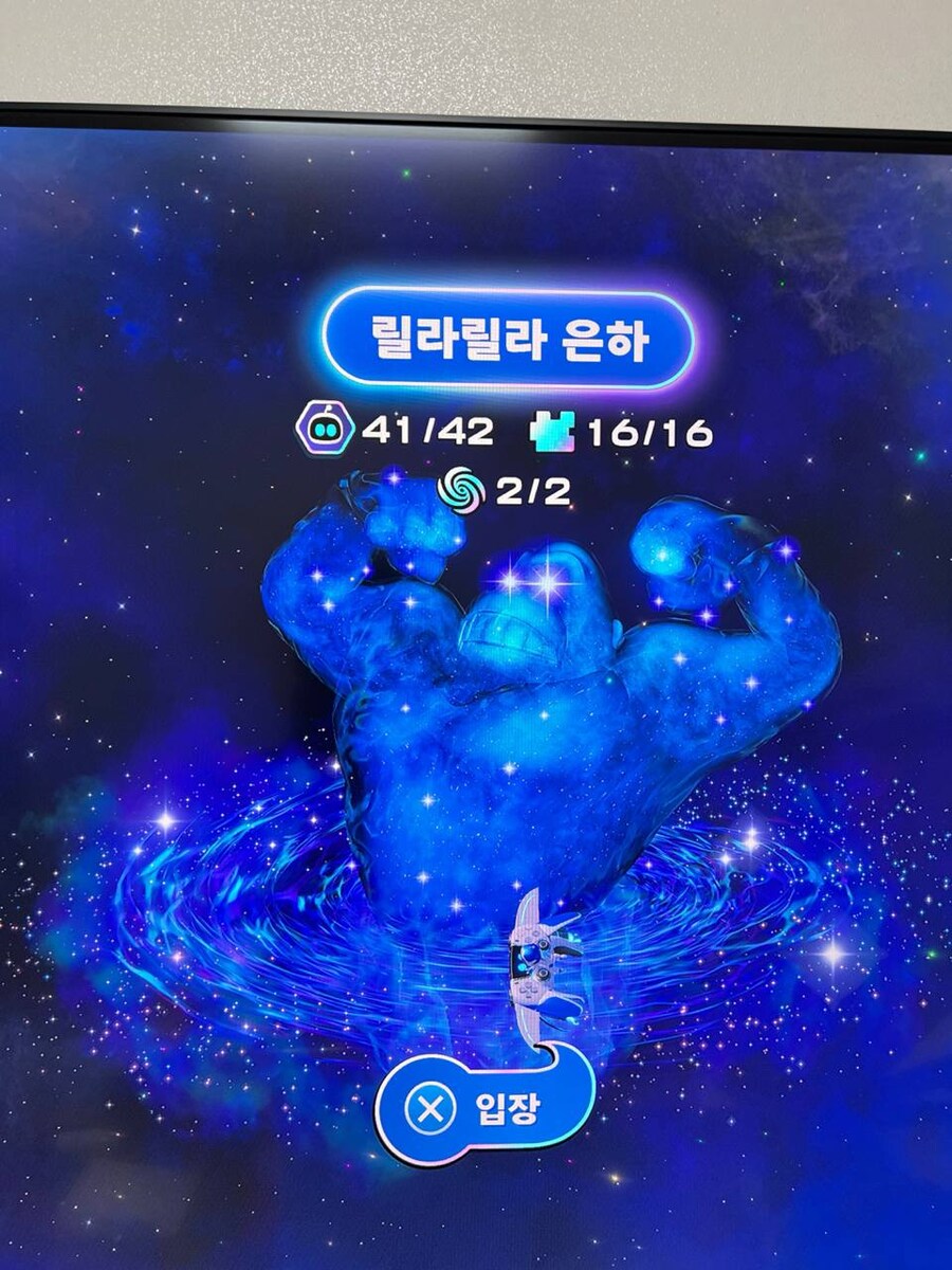 릴라릴라 은하 42번째_1.jpg
